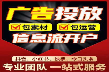 时尚品牌如何通过信息流营销打造品牌形象